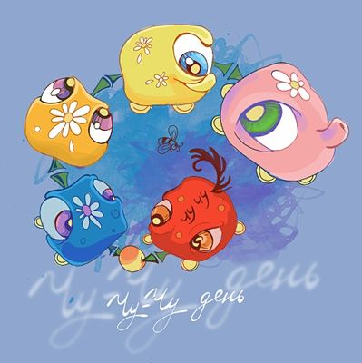 День чудесных чудаков