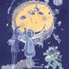 День полетов на луну (мыслимых и немыслимых)