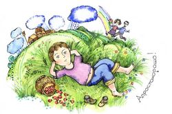 День апростохорошо