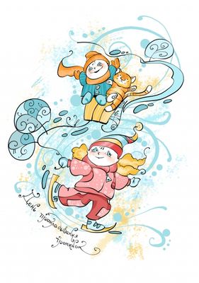 День прокладывания тропинок