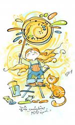 День смешивания разных красок