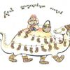 День одинаковых носков