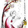 День вспоминания о снеге