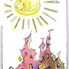 День подмигивания кошкам