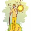 День встреченного рассвета